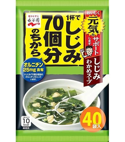 Amazon.co.jp: 永谷園 1杯でしじみ70個分のちから みそ汁 合わせ 徳用