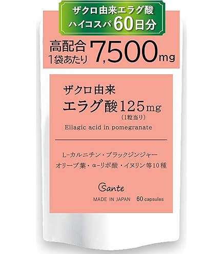 Amazon | 【公式モアリッチ】NMN ミライ18000mg日本製 純度99% 1日量