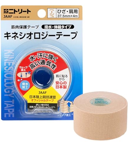 Amazon | ニトリート(NITREAT) キネシオロジーテープ