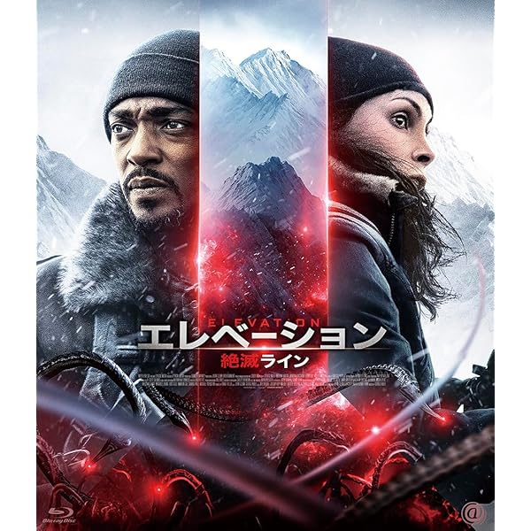 Amazon.co.jp: 殺人鬼の存在証明 Blu-ray＆DVD [Blu-ray] : ニコ