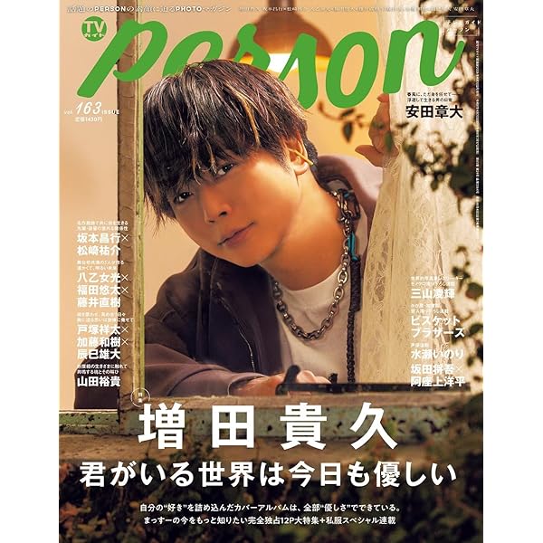 東海テレビ×WOWOW 共同製作連続ドラマ ギフテッド Season1 Blu-ray BOX
