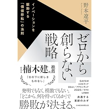 Amazon.co.jp 最新リリース: 起業 の新着ランキングです。