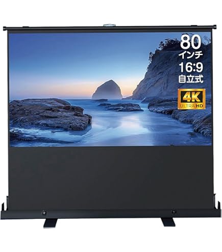 80インチ床置きスクリーン　GUP-80HDW GUP-80HDW 80インチ(16:9)床置自立式モバイルスクリーン KIKUCHI