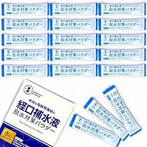 Amazon.co.jp: 経口補水パウダー 60包 スティックタイプ 粉末 個