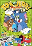 トムとジェリー Vol.7 TOM and JERRY 日本語吹き替え版 TAJ-007 [DVD]