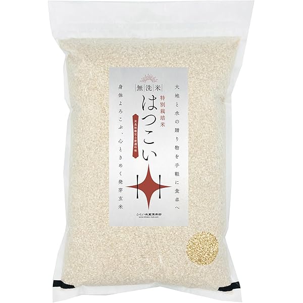 私は残留農薬が嫌い 発芽用玄米10kg ６年産コシヒカリ 特別栽培①農薬等不使用 私は残留農薬が嫌い 発芽用玄米10kg 6年産コシヒカリ 特別栽培