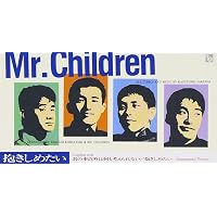 Amazon.co.jp: 君がいた夏 - Mr.Children: ミュージック