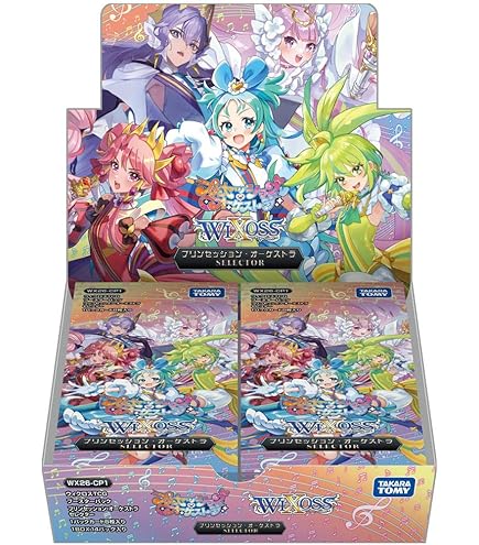 Amazon.co.jp: 遊戯王OCGデュエルモンスターズ THE CHRONICLES DECK 白