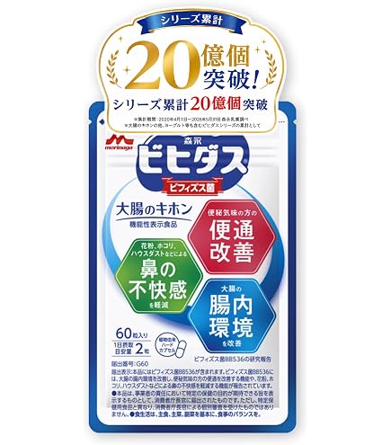 Amazon | コッカスプラス アミネビタクルクミン ヒト由来乳酸菌
