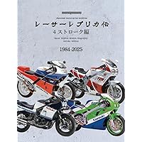 モトメカニックVol.24 2025年10月号[雑誌] | モトメカニック編集部 |本