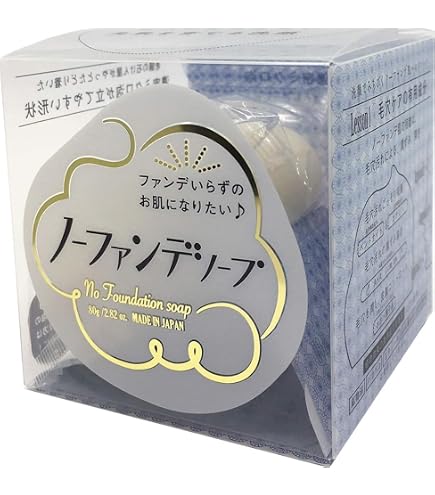 イオン化粧品 カラークリームベース 2個、固形ソープ2個➕α イオン