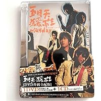 Amazon.co.jp: Mayday×五月天 the Best of 1999-2013: ミュージック