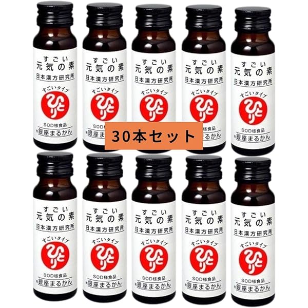 新品未開封【送料無料】銀座　まるかん ヘルヘル3ダイエット×2箱 Amazon | 銀座まるかん ヘルヘル3ダイエット 31包 2箱セット