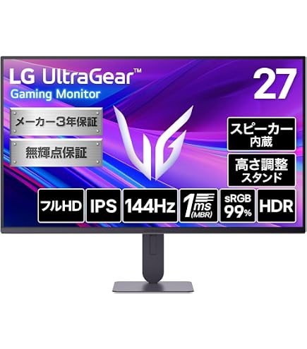 Amazon.co.jp: 27GS65F-B LG UltraGear 27型 フルHDゲーミング
