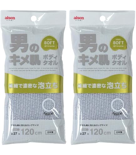 Amazon｜アイセン キメ肌 ボディタオル 超やわらかめ 2個セット 背中が