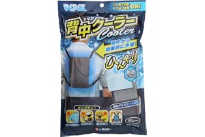 ケンユー マイアイス 背中クーラー（グレー） 冷却 冷感 作業服 作業 屋外