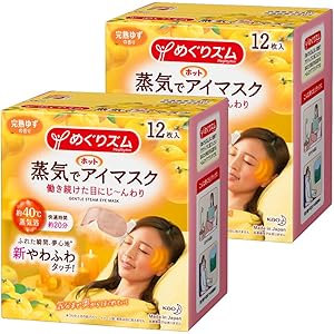 【まとめ買い】めぐりズム蒸気でホットアイマスク 完熟ゆず 12枚入×2