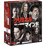 クリミナル・マインド/FBI vs. 異常犯罪 シーズン11 コンパクト BOX [DVD]