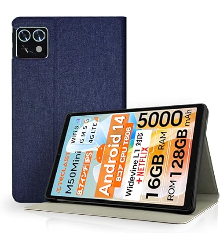 Amazon.co.jp: TECLAST M50 Mini / T50 Mini 用 ケース カバー 保護