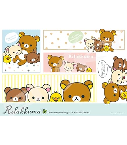 Amazon.co.jp: 1000ピース リラックマ ハッピー ピクニック part3