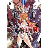 オリハルコン レイカル 新装版 1 Idコミックス Rexコミックス 綱島 志朗 本 通販 Amazon
