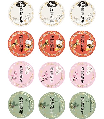 Amazon.co.jp: サンリオ(SANRIO) 年賀 金線描き言葉入りヘビシール JNP