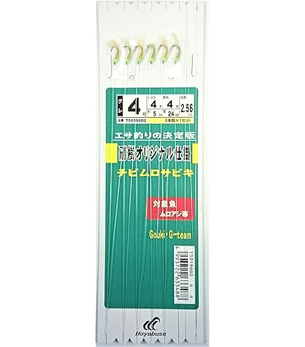 剛樹オリジナル仕掛け　チビムロサビキ Amazon | 剛樹オリジナル仕掛 チビムロサビキ | Gouki | 完成仕掛け