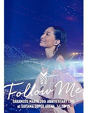 Amazon.co.jp: 坂本真綾15周年記念ライブ“Gift” at 日本武道館 [DVD