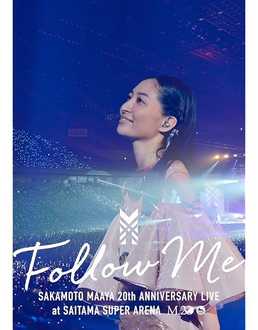 Amazon.co.jp: 坂本真綾 25周年記念LIVE「約束はいらない」at 横浜