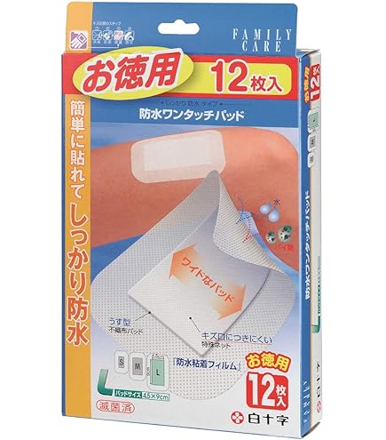 Amazon.co.jp: スミス・アンド・ネフュー オプサイト Post-Op ビジブル