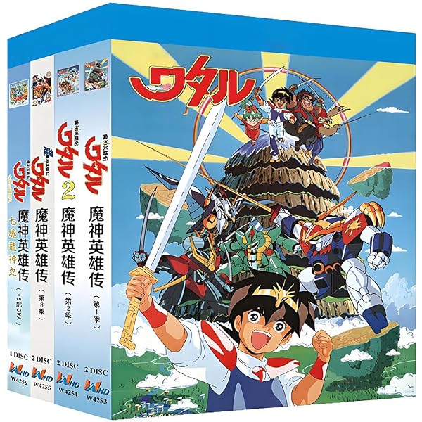 Amazon.co.jp: 魔神英雄伝ワタル TV&OVA DVD-BOX(2) : 田中真弓, 林原