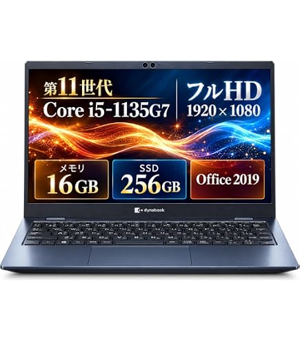 Amazon.co.jp: GM-JAPAN ノートパソコン Windows 11 Office搭載 超軽量
