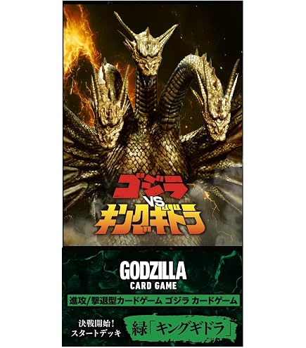Amazon.co.jp: ゴジラ カードゲーム スタートデッキ ゴジラ-1.0 : おもちゃ