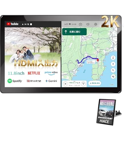 Amazon.co.jp: 【HDMI入出力・Android13】13.3インチ カーナビ：2K