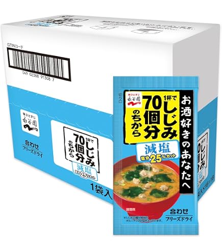 Amazon | 永谷園 しじみ70個分のちから徳用 196g | Nagatanien