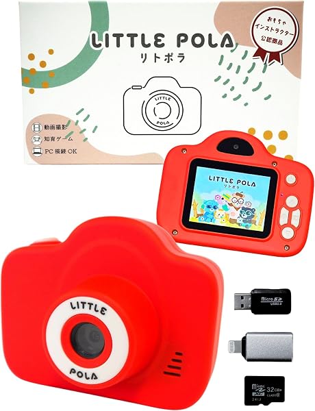 【Litpola Official】Japanese Company Kids Camera Toy Camera (Game Selectable) Children's Camera for Girls and Boys, Photos, Videos, Music, AF, 8x Optical Zoom, 32GB, Smartphone Transfer, Conversion - 1