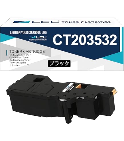 Amazon.co.jp: 富士フイルムBI(旧ゼロックス)用 CT203996 大容量 互換