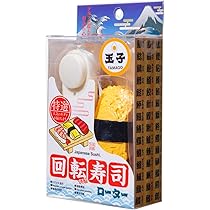 Amazon | 凸凹堂【国内ブランド】回転寿司ローター 玉子