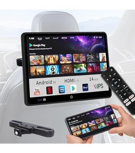 チューナレス車載リアモニター 楽天市場】【10%OFFクーポン配布中】ヘッドレストモニター Android TV