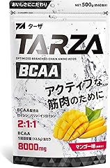 TARZA（ターザ） BCAA 8000mg アミノ酸 クエン酸 パウダー マンゴー風味 国産 500g