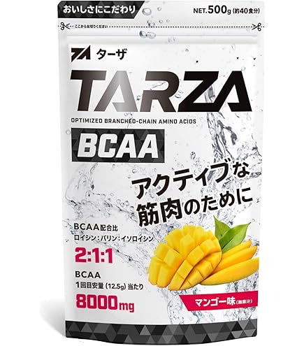 Amazon | マイプロテイン BCAA 分岐鎖アミノ酸 (ビターレモン, 250g