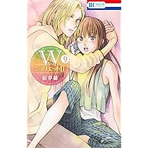 夢語りシリーズ Amazon.co.jp: 夢語り (ボニータコミックス) : 湯口 聖子: 本