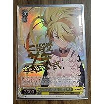 Amazon.co.jp: ヴァイス 伝説の特攻隊長 二階堂サキ SP サイン