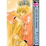 COLD SLEEP (ビーボーイコミックス)