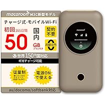 macaroon3 モバイルWiFi Amazon.co.jp: 【Amazon.co.jp 限定】Macaroon M3C ポケット