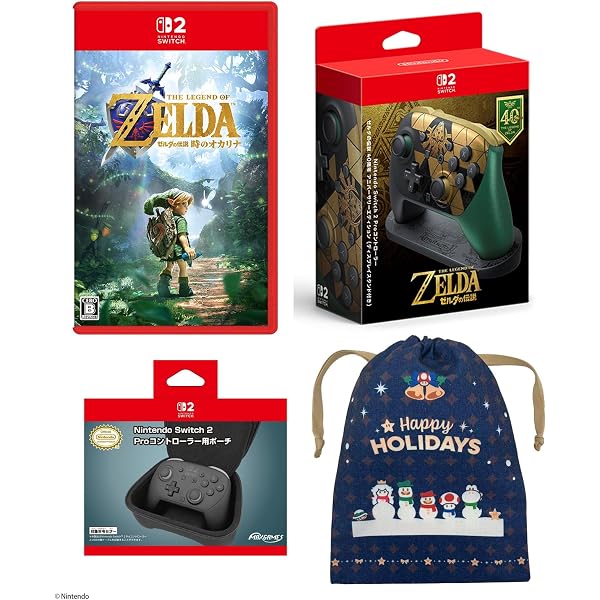 Amazon.co.jp: ゼルダの伝説 時のオカリナ -Switch2 ＆【任天堂純正品