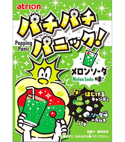 Amazon.co.jp: 明治産業 パチパチパニック 3種アソート コーラ