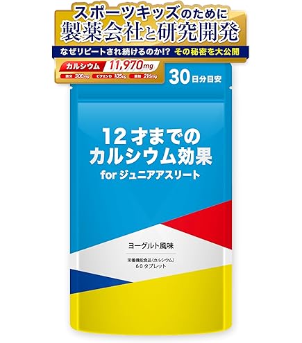 Amazon.co.jp: のびのびの基地 ノビエース NOBIACE 子供 成長 身長