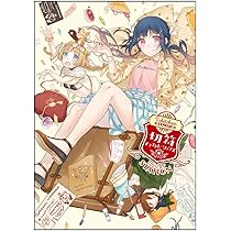 Amazon.co.jp: 切符作品集 Musée des Muses -ミュゼ・デ・ミューズ