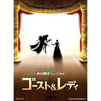 ピアノソロ 劇団四季 ピアノ・セレクション | 劇団四季 |本 | 通販